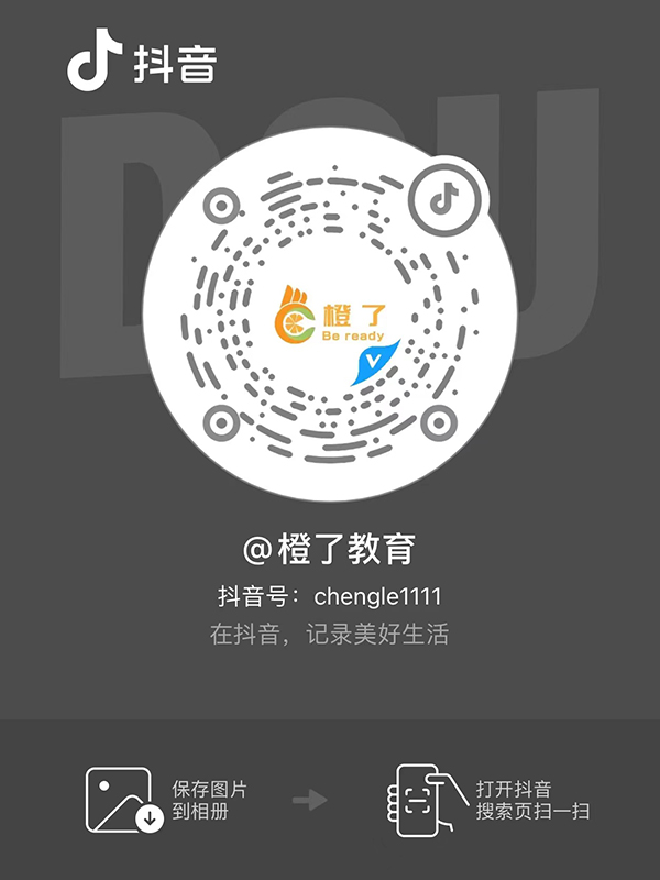 抖音二維碼