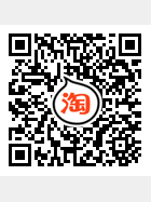 淘寶網(wǎng)店二維碼